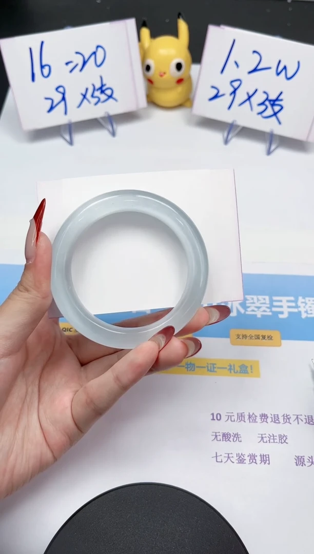 【闪购商品】石英质玉手镯未镶嵌50-52+