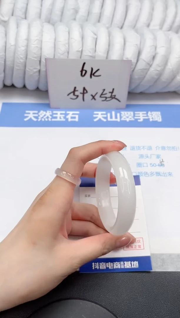 【闪购商品】石英质玉手镯未镶嵌48-53.8