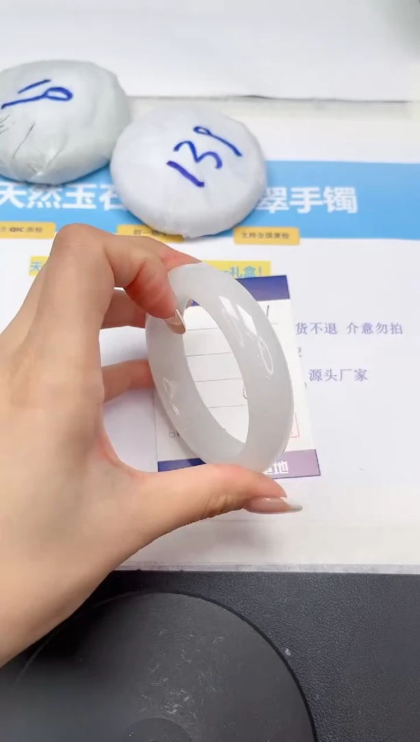 【闪购商品】石英质玉手镯未镶嵌221-62