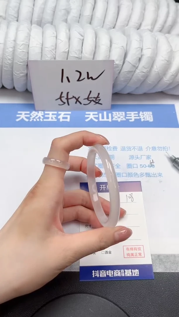 【闪购商品】石英质玉手镯未镶嵌108-59.6