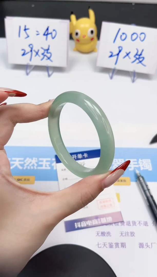 【闪购商品】石英质玉手镯未镶嵌44-56
