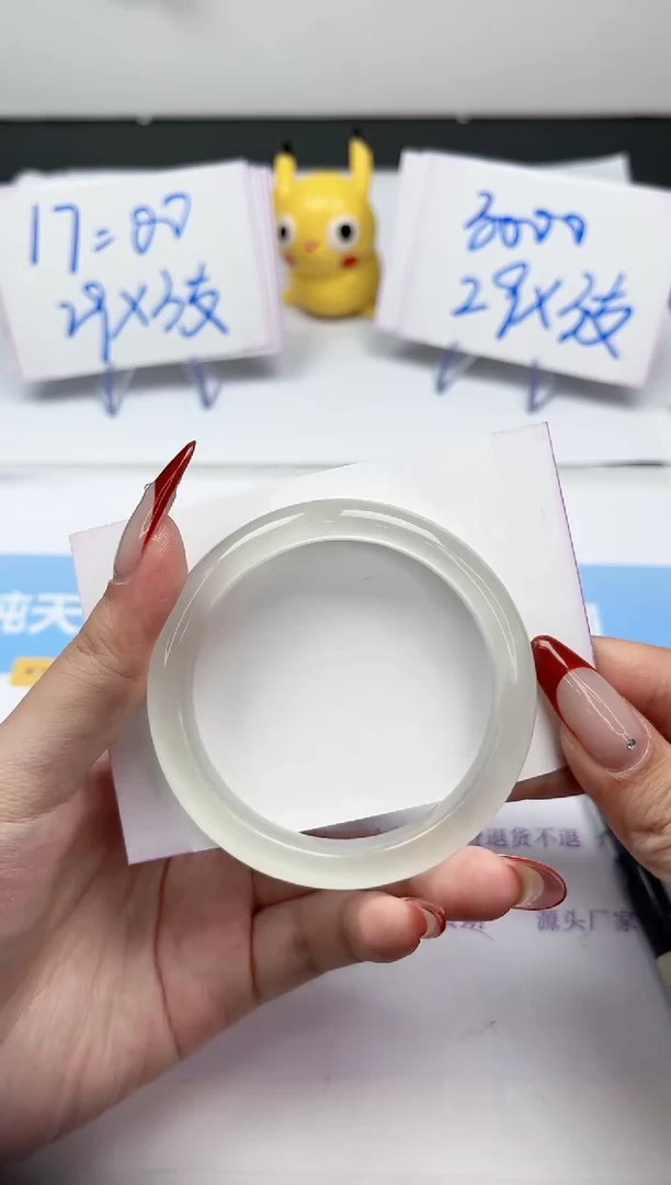 【闪购商品】石英质玉手镯未镶嵌99-54.4
