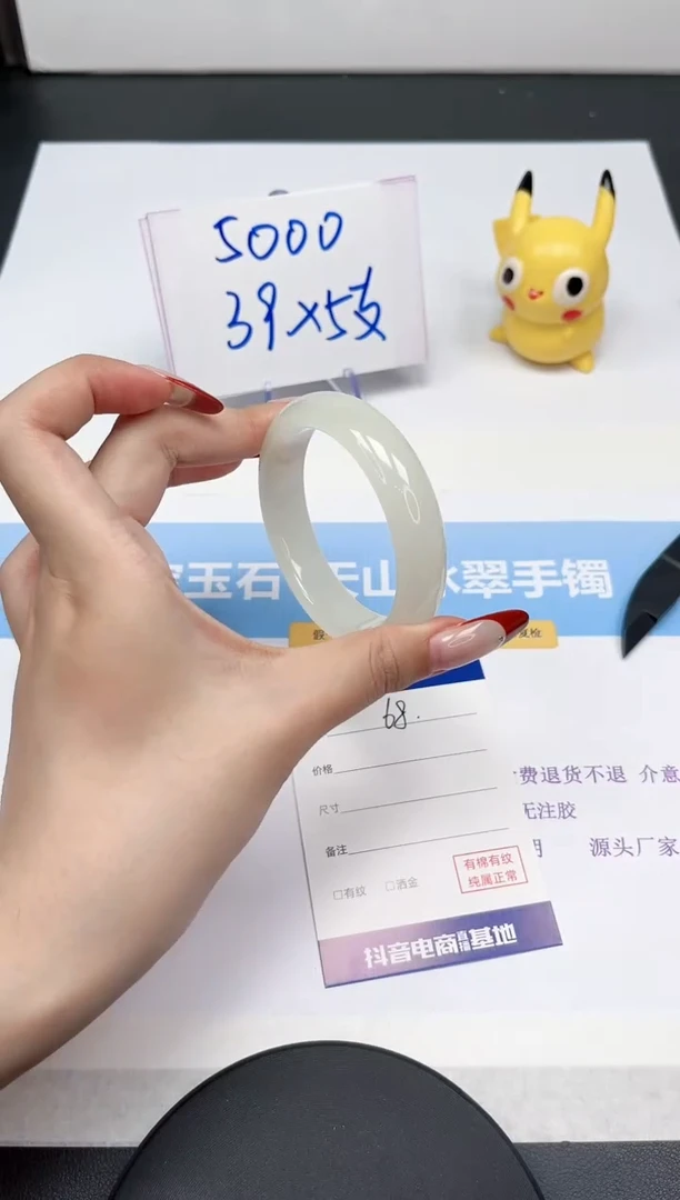【闪购商品】石英质玉手镯未镶嵌68-54