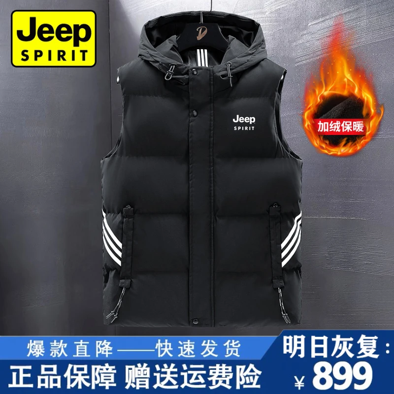 Jeep秋冬季马甲男士新款加厚羽绒棉马夹连帽保暖坎肩背心大码外套