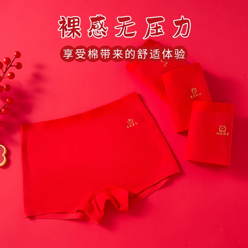 猫人儿童内裤女童本命年蛇年红色内裤棉透气平角四角柔软舒适无痕