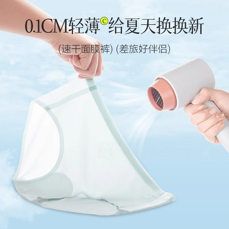 猫人新款冰丝无痕内裤女新款面膜裤抑菌加长裆三角裤