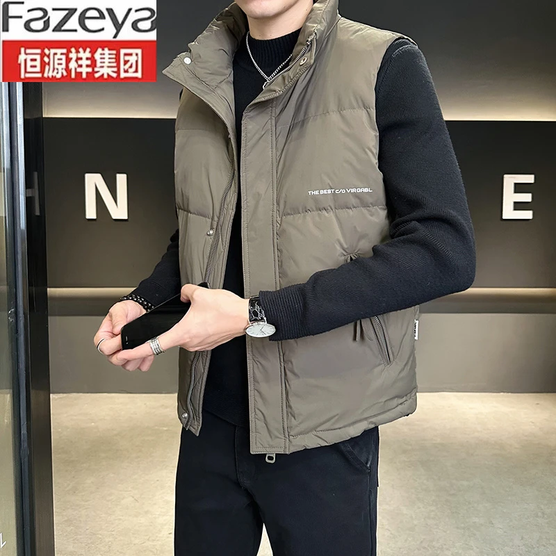 恒源祥集团2024秋冬新款男士立领休闲百搭羽绒马甲