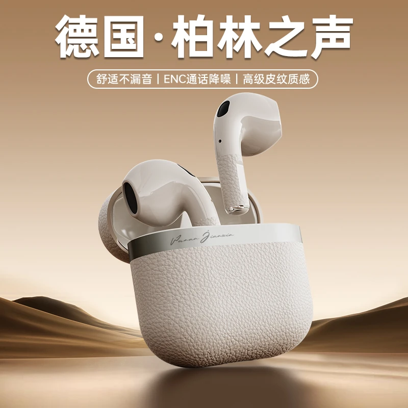 开放式蓝牙耳机无线挂耳式降噪柏林之声舒适不入耳适用于华为苹果