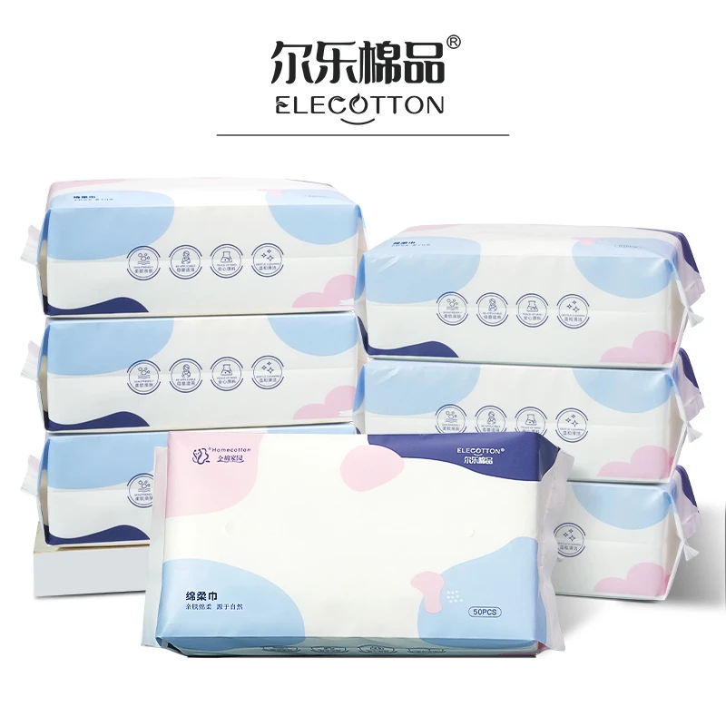 【侯梦莎专属】尔乐棉品洗脸巾大张洗脸巾柔软抽取式干湿亲肤棉柔巾