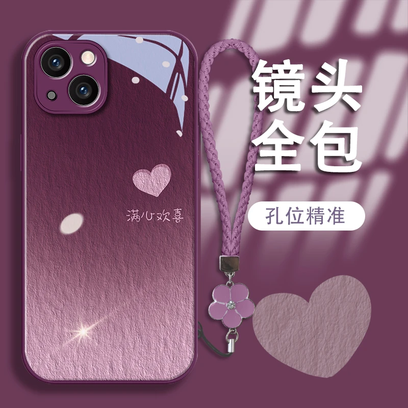 渐变满心欢喜苹果13/14/15全包vivo/oppo华为mate60玻璃手机壳女