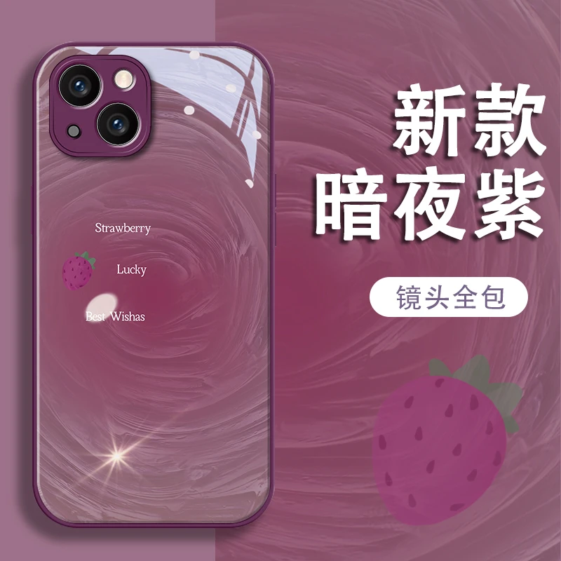 晕染旋涡苹果13/14/15全包手机壳vivo/oppo华为mate60pro玻璃壳女