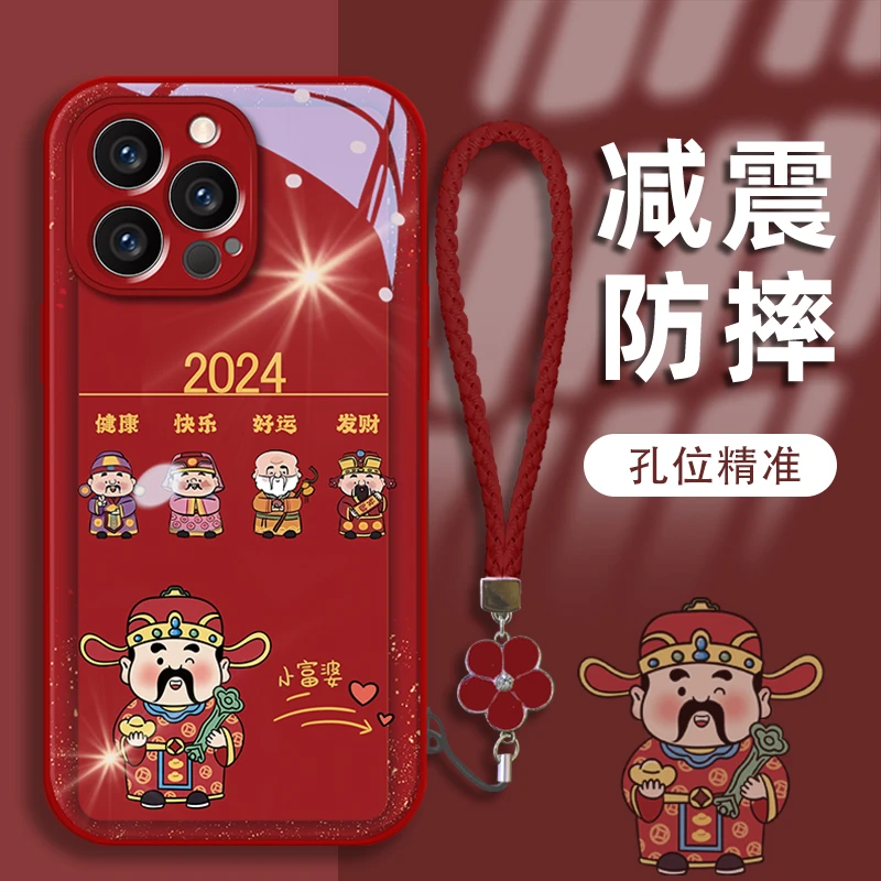 【手绳款】财神小富婆苹果15手机壳vivo/oppo华为mate60pro玻璃壳女