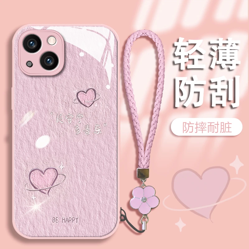 适用于苹果/华为/OPPO/VIVO/小米金属漆玻璃壳喜乐安宁手机壳女