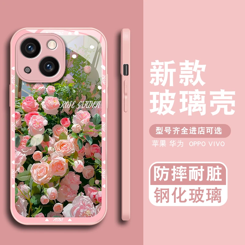 金属漆玻璃壳玫瑰花园苹果14手机壳iPhone13Promax全包12/11高级
