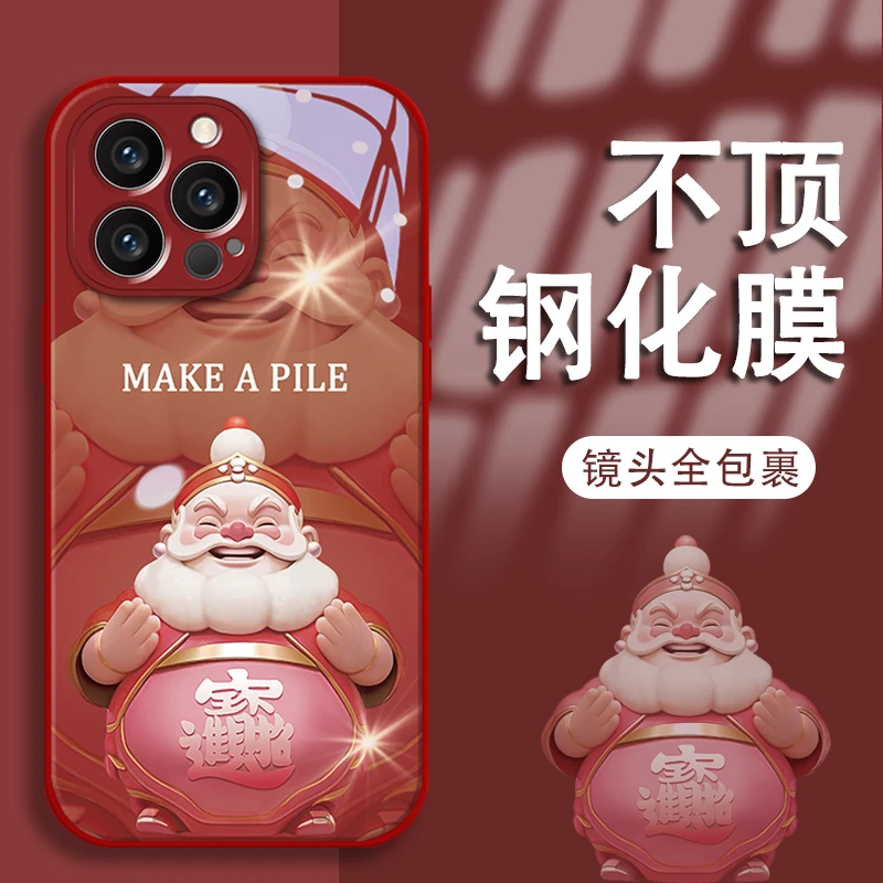 胖子财神苹果13/14/15新款手机壳vivo/oppo华为mate60pro玻璃壳女
