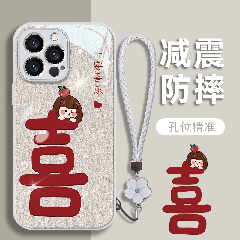 喜字女孩苹果13/14/15全包手机壳vivo/oppo华为mate60pro玻璃壳女