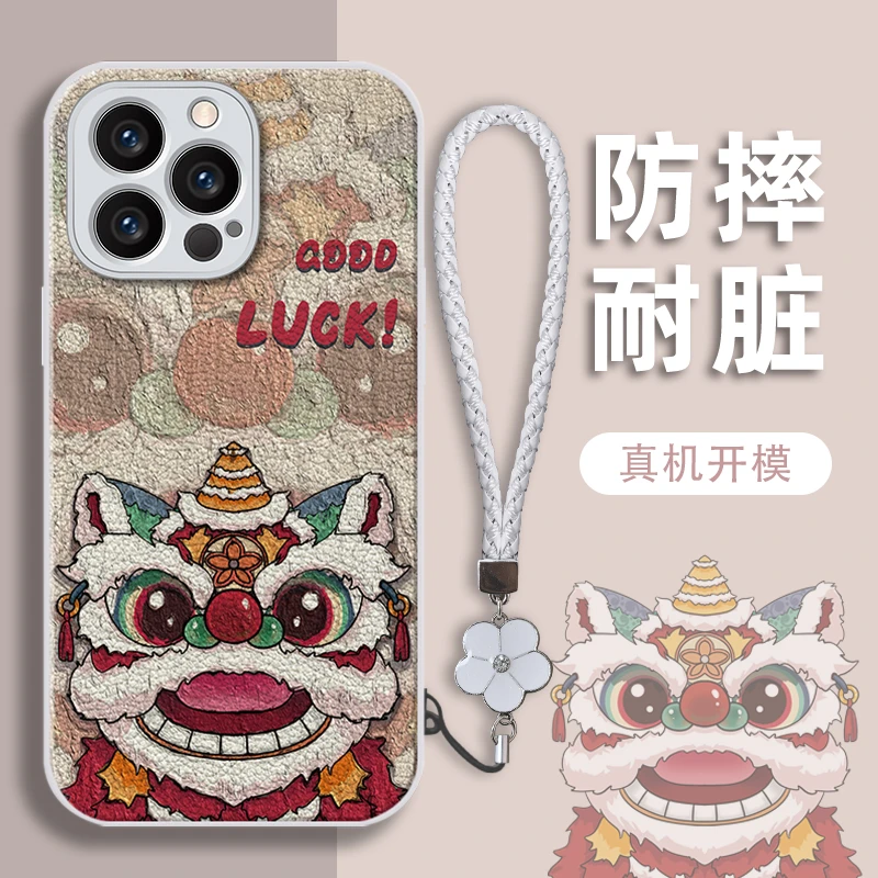 【手绳款】龙年狮子苹果15金属漆羊皮手机壳vivo/oppo华为mate60女