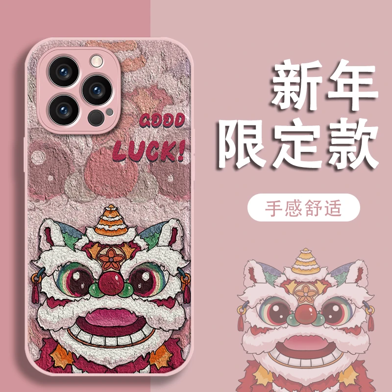 龙年狮子苹果15新年款金属漆羊皮手机壳vivo/oppo华为mate60pro女