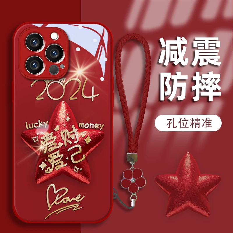 好运发财苹果15新年款手机壳vivo/oppo华为mate60pro玻璃壳女