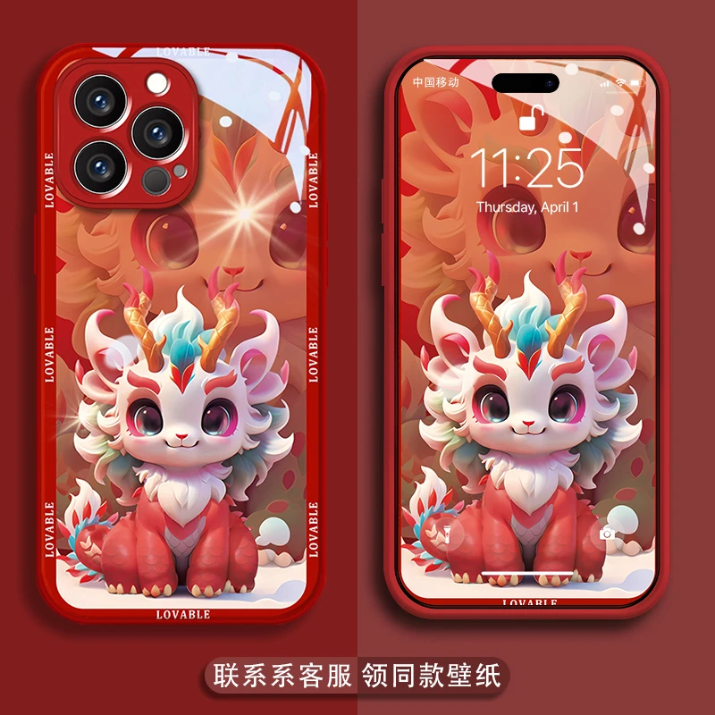 财运多宝龙苹果15新年新款手机壳vivo/oppo华为mate60pro玻璃壳女