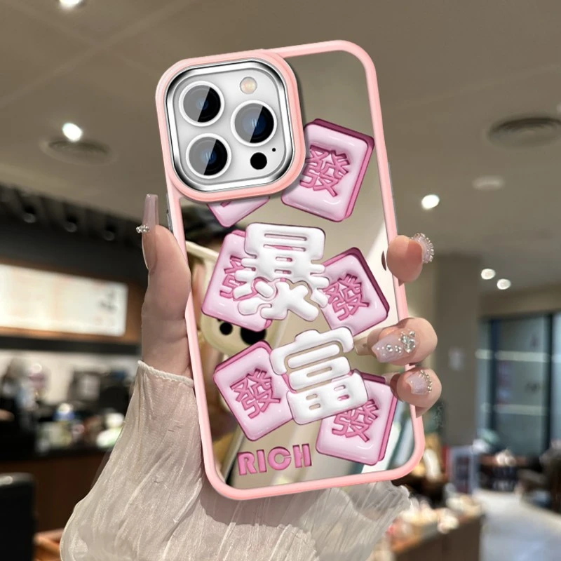 暴富发财金属相框镜面苹果华为防摔高级感OPPO/VIVO小米手机壳女