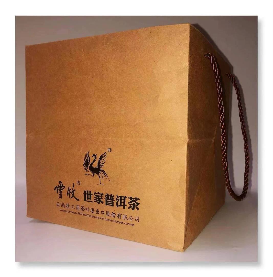 【云牧普洱茶礼（汉）】7252B 云牧普洱茶礼包