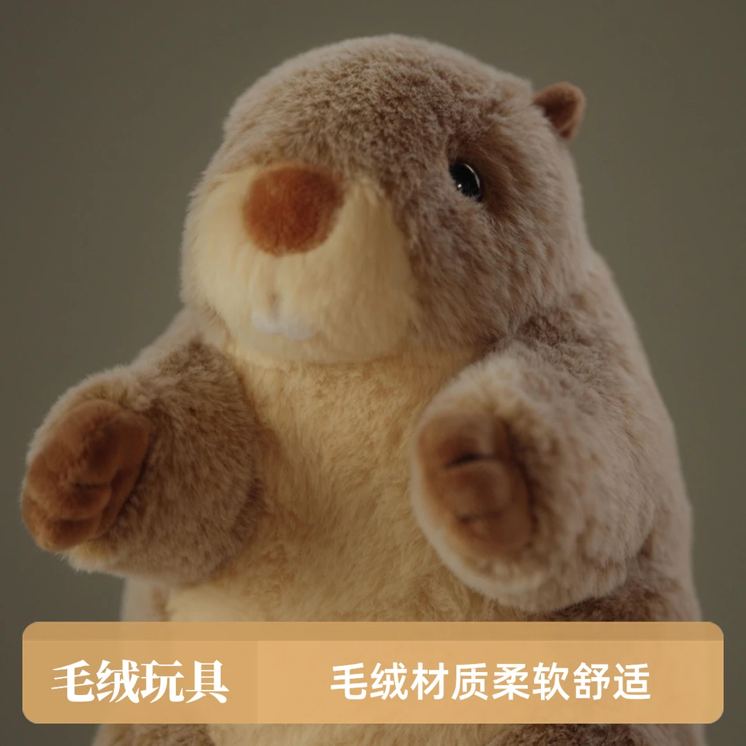 大哈拉土拨鼠毛绒玩偶甘肃张掖文创丹霞文创手感柔软儿童送朋友