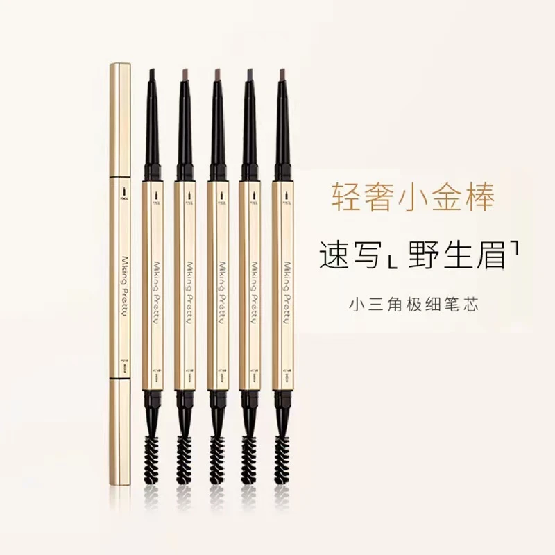 【拍一发三】MKING PRETTY小金筷眉笔美容修饰防汗双头初学画眉双头