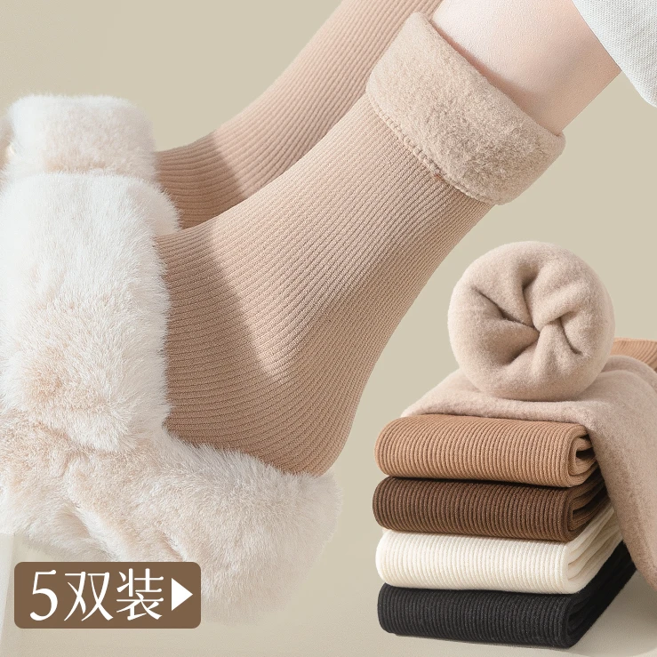 【5双装】冬天加绒加厚保暖雪地袜居家纯色软糯舒适产后防寒月子袜