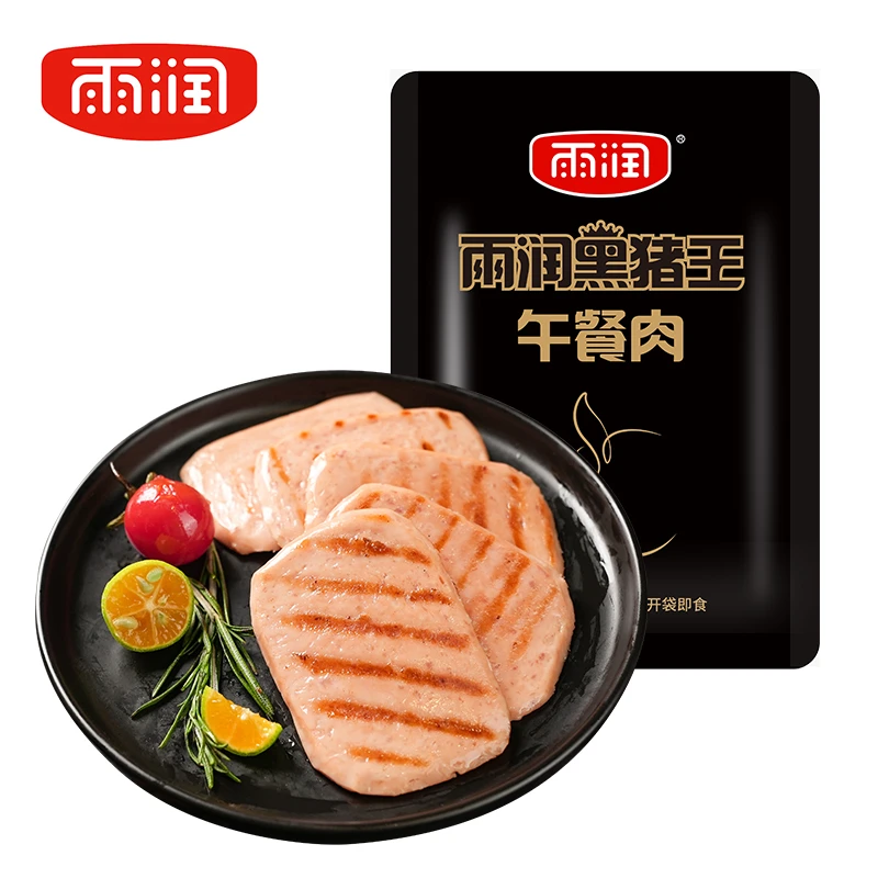 雨润黑猪王午餐肉40g*20片独立包装开袋即食方便速食肉肠【XS】