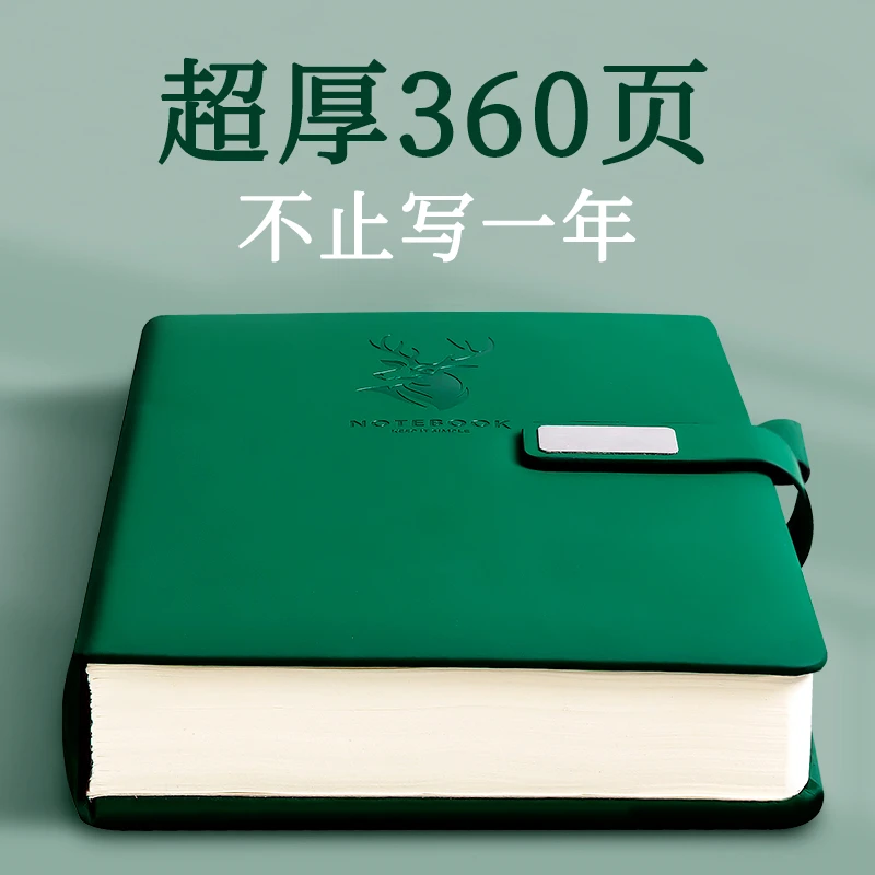 a5笔记本本子高颜值商务办公工作记事本大学生笔记本加厚大批发本