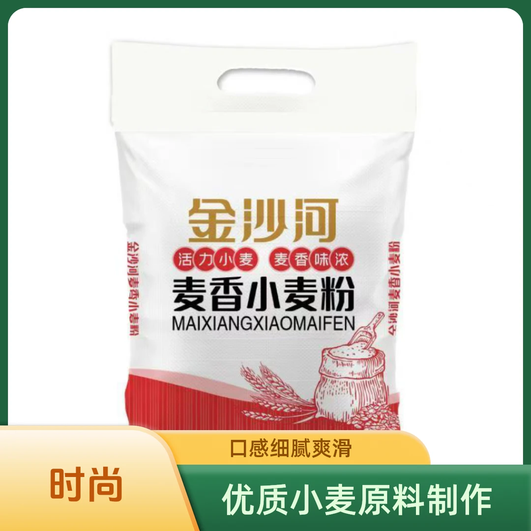 金沙河麦香产品小麦粉面粉家用碳水营养麦香味甄选生态产品大馒头