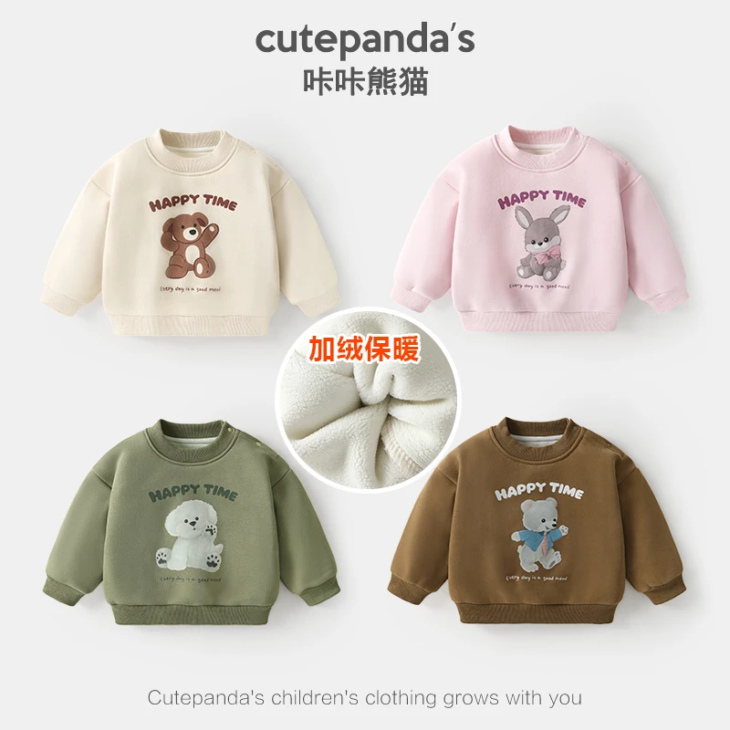 【现货】咔咔熊猫女童新年加绒宝宝外出服春秋宝宝秋季衣服