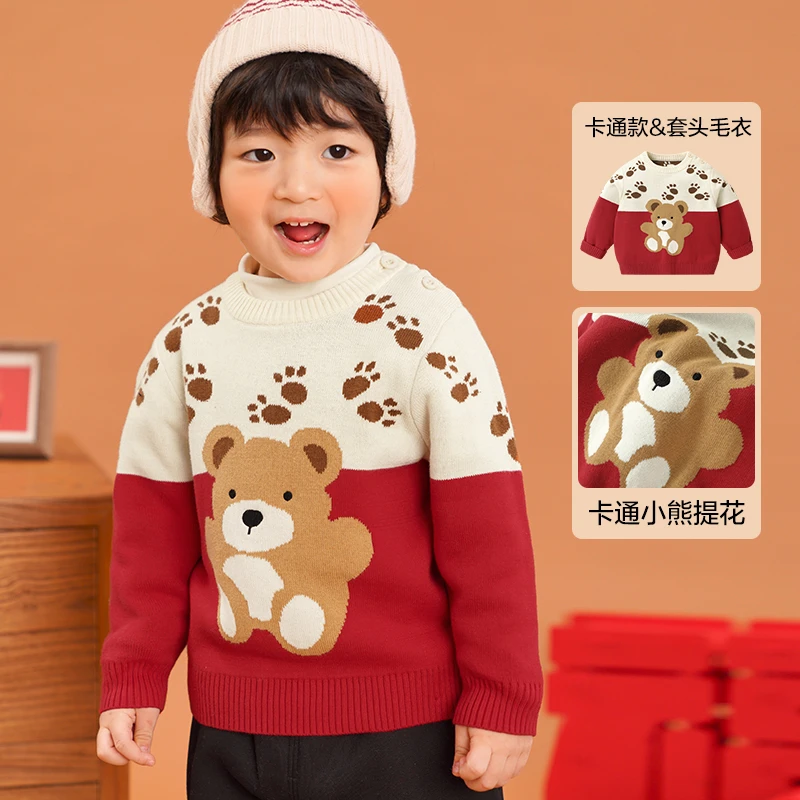 【现货】婴儿拜年服新年毛衣冬装秋冬儿童过年服保暖上衣Y8076