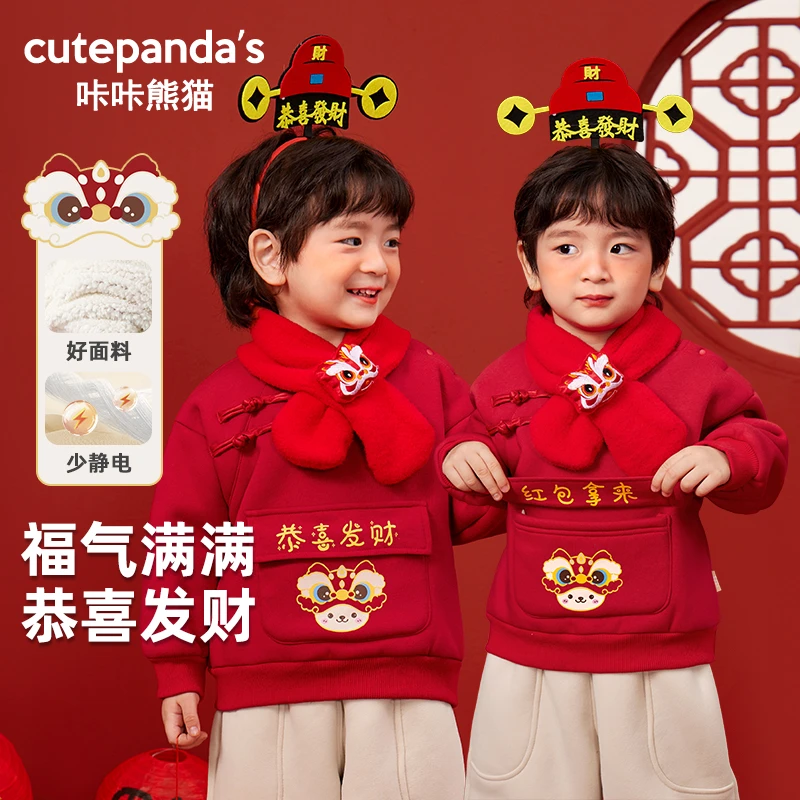 【现货】婴儿拜年服新年加绒加厚卫衣冬装秋冬宝宝儿童过年服Y8875