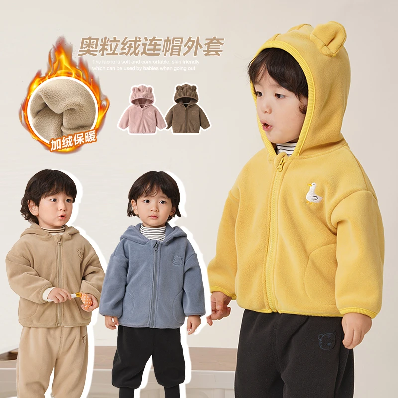 【现货】咔咔熊猫男女秋冬款冬装奥粒绒洋气独特洋气时髦装男童