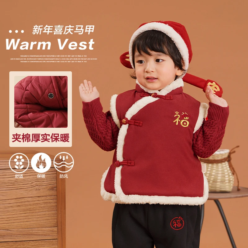 【现货】婴儿新年款马甲拜年服冬装秋冬过年背心坎肩保暖上衣Y8093