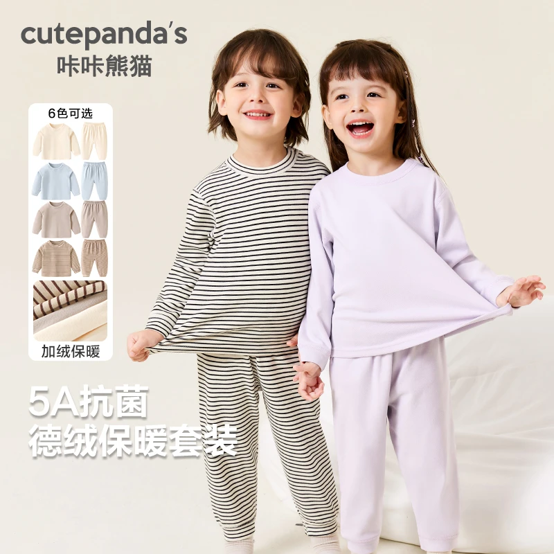 【清仓】婴儿德绒无骨家居服套装冬装秋冬男童女童睡衣两件套Y9031