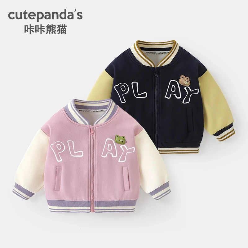 【现货】婴儿棒球外套宝宝小童男童宝宝2025年男宝春秋外套宝宝外套