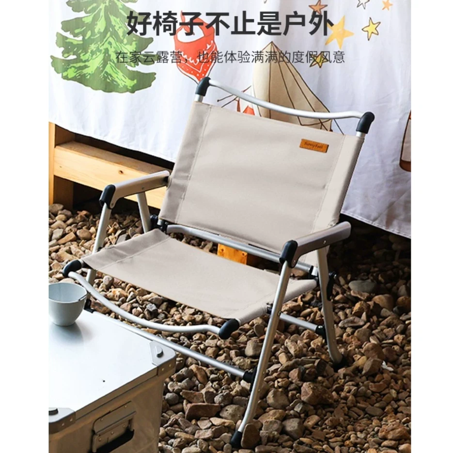 sunnyfeel山扉铝合金克米特椅户外折叠椅便携钓鱼凳超轻露营椅子