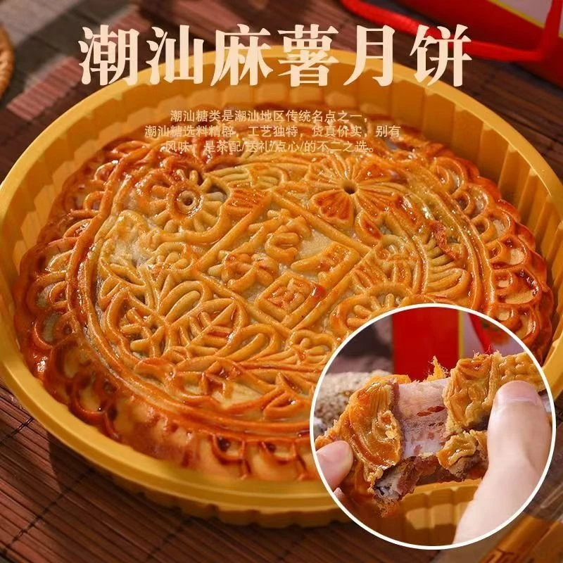 手工肉松蛋黄芋泥黄金大月饼肉松麻薯中秋大月饼雪媚娘甜品糕点