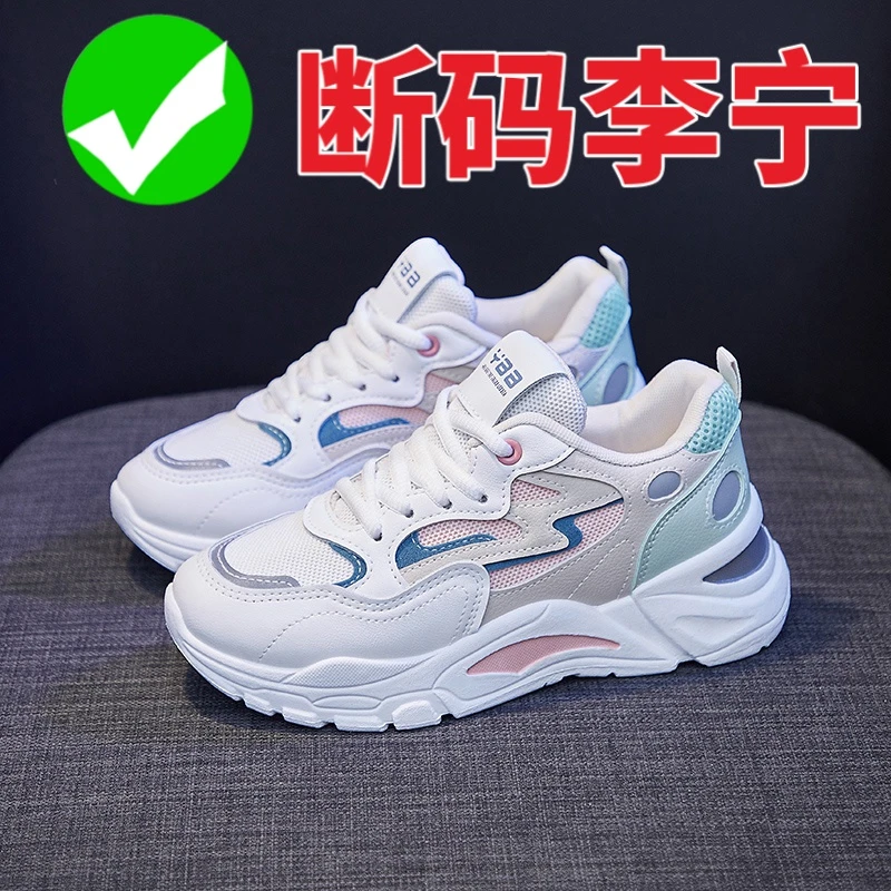 李宁贵宾女鞋老爹鞋2023秋冬女鞋跑步鞋加入加厚轻便运动鞋小白鞋