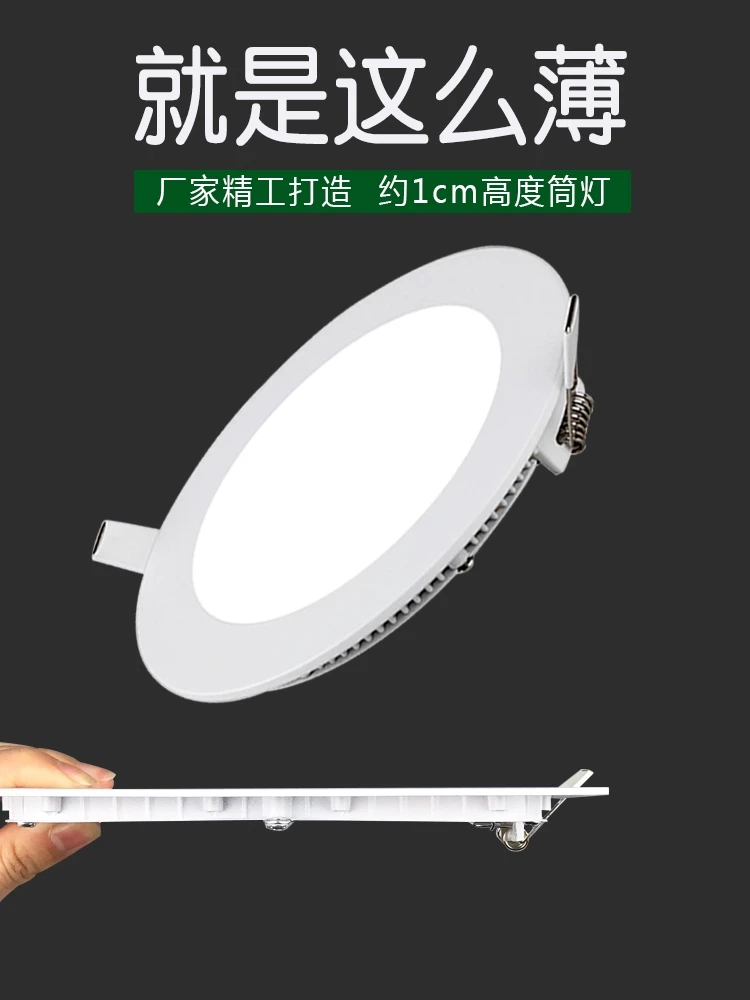 led筒灯超薄嵌入式洞灯办公客厅9w13cm开孔15W矮天花灯格栅面板灯