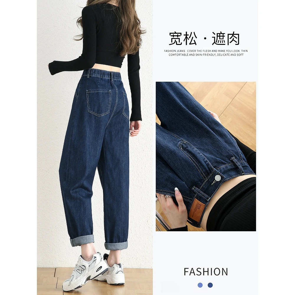 哈伦九分牛仔裤女夏季新款薄款高腰宽松直筒萝卜老爹裤小个子