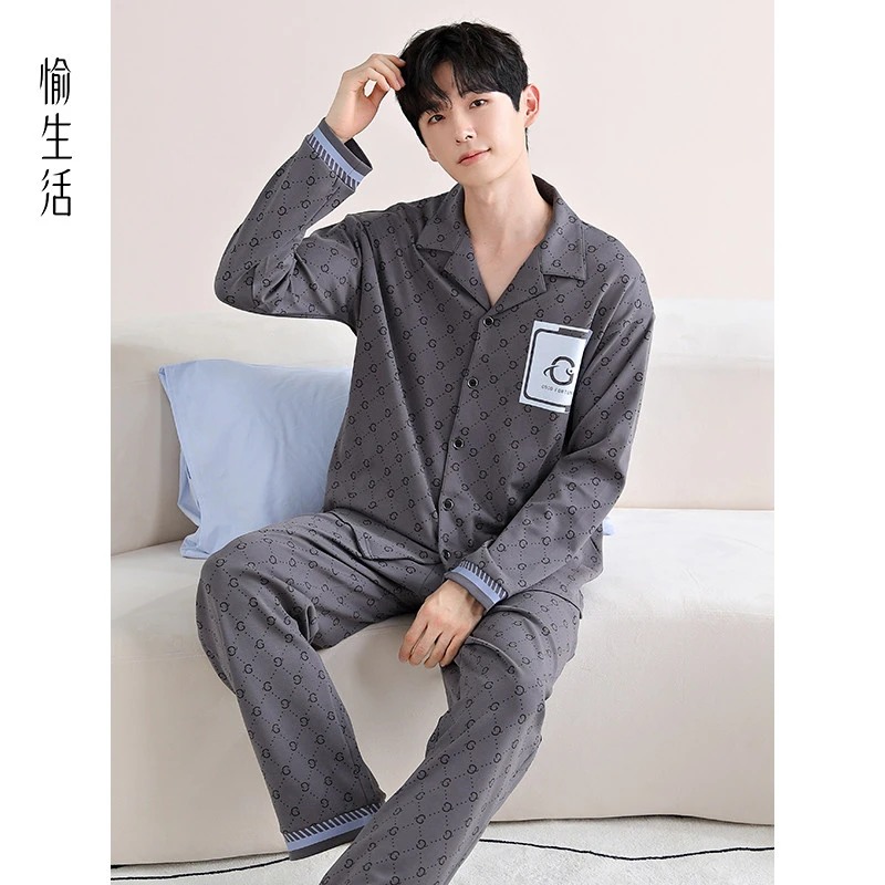 愉生活男睡衣纯棉春秋季长袖开衫翻领套装男款高档全棉家居服套装