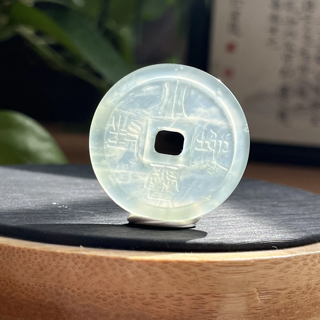 【雪花钱】天然岫玉双面雕刻丰年吉兆小雪封地吊坠挂件小篆字体可定