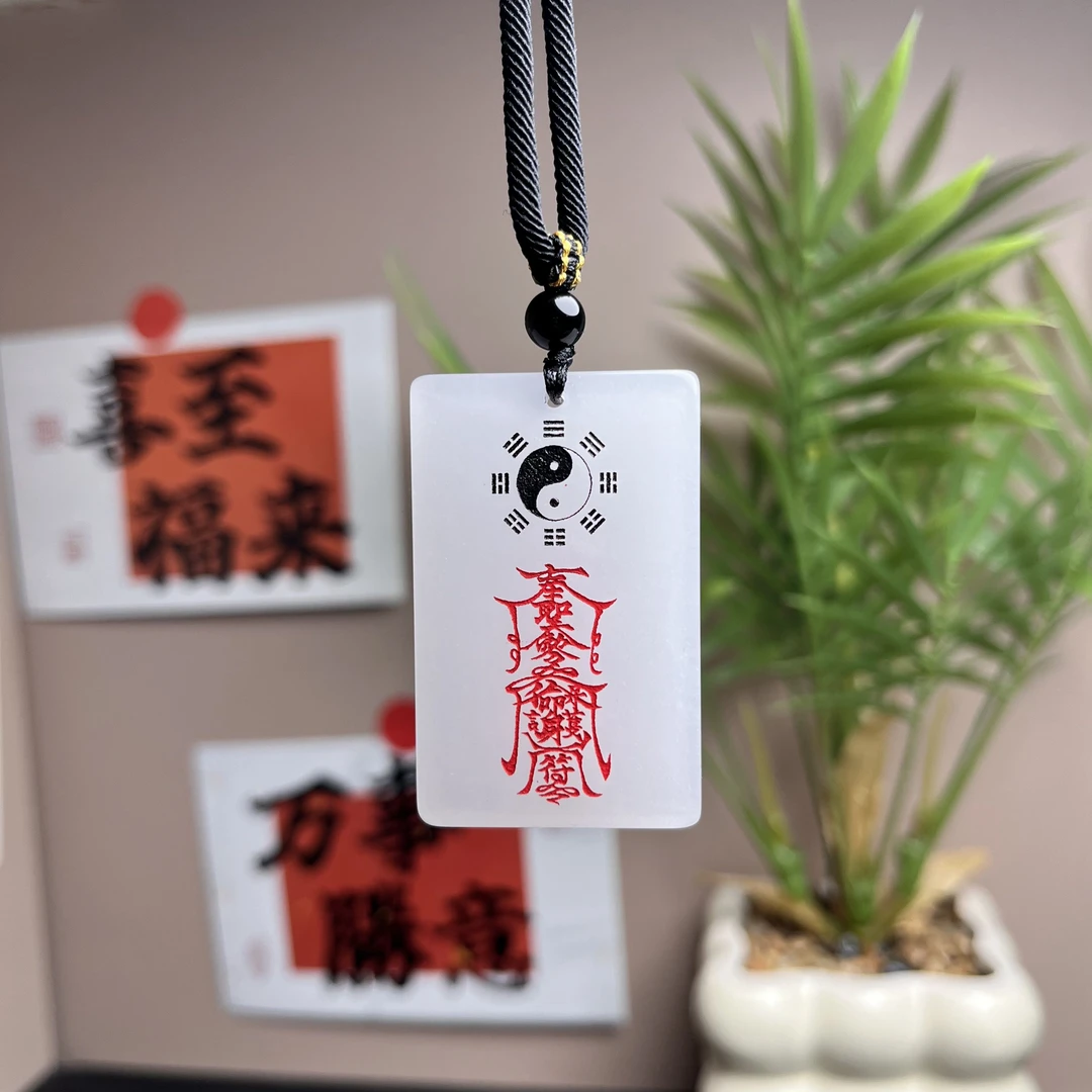 道家文化八卦平安玉牌朱砂上色天然金丝玉文创定制吊坠挂件