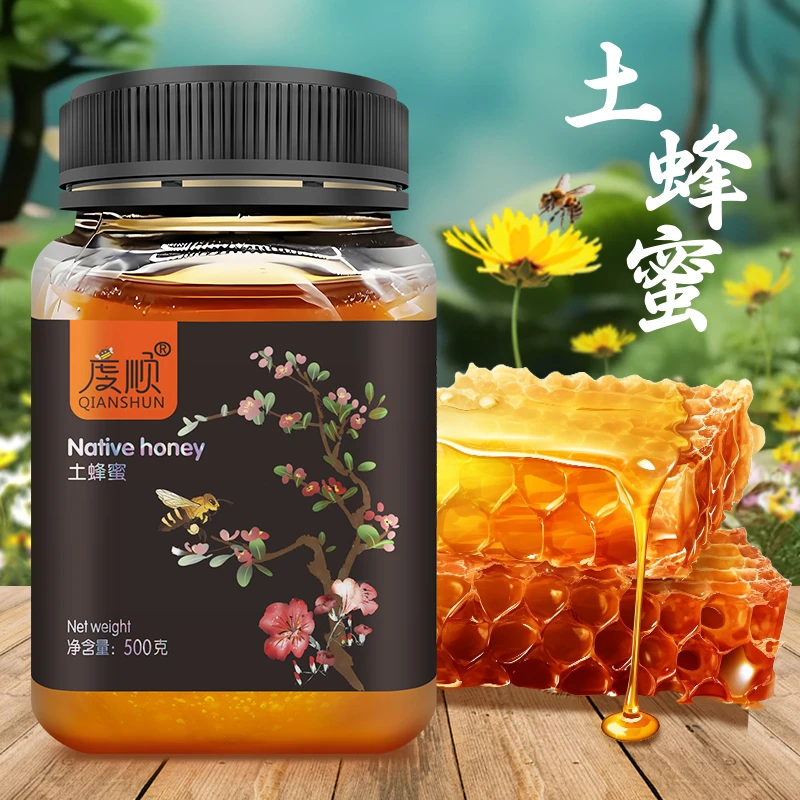 新鲜百花蜜一斤农家深山野生悬崖土蜂蜜自然成熟纯真好蜜500g新蜜