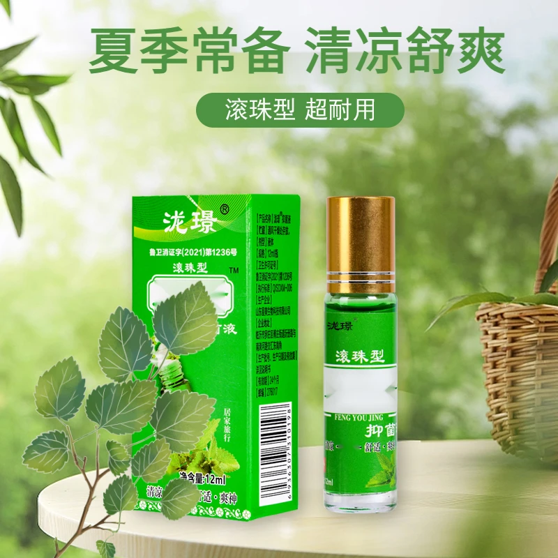 【拍一发三】滚珠清凉提神醒脑犯困防蚊叮咬12ml大瓶