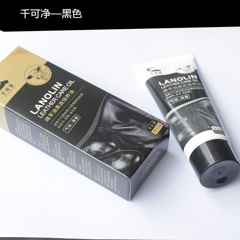【拍一发二】鞋油黑色无色皮鞋皮带皮衣皮包皮沙发通用保养油